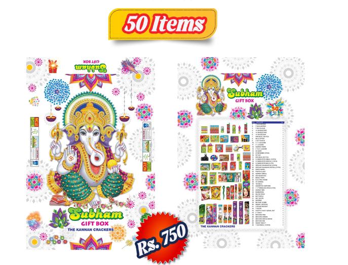 50 ITEM GIFT BOX