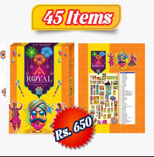 45 ITEM GIFT BOX